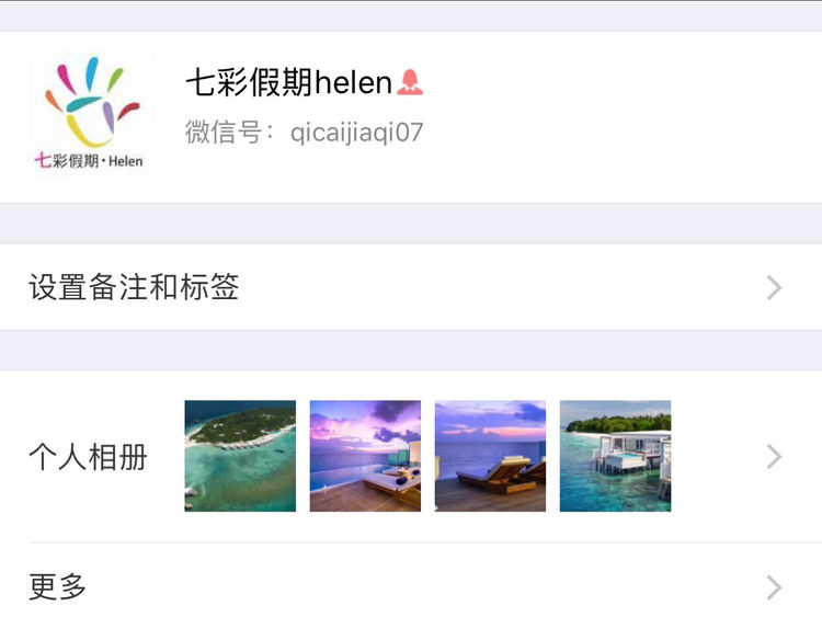 可可拉岛